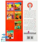 کتاب رفتارهای خوب - ۵ (معذرت می خواهم)