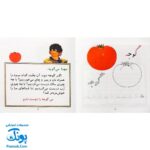 کتاب دوستان ما مجموعه ۵ جلدی (آموزش خواندن و نوشتن برای کودکان ۴ تا ۷ سال فردوس حاجیان معلم شهرک الفبا)
