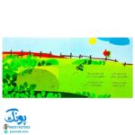 کتاب پنجره رو وا کنید یک چیزی پیدا کنید (میوه‌ها)