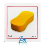 کتاب این چیه؟ اون چیه؟ بالا و پایین!