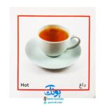 کتاب این چیه؟ اون چیه؟ بالا و پایین!