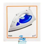 کتاب این چیه؟ اون چیه؟ توی خونه!