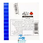 کتاب این چیه؟ اون چیه؟ توی خونه!