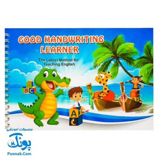 کتاب آموزشی نوآموز خوش خط جدیدترین شیوه آموزش خط انگلیسی