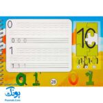 کتاب آموزشی نوآموز خوش خط جدیدترین شیوه آموزش خط انگلیسی