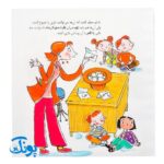 کتاب رفتارها و احساسات من مجموعه ۸ جلدی (به همراه داستان های بی کلام و تصویری و راهنمای والدین و مربیان)
