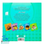 کتاب بیاییم یادگیری علم را شروع کنیم (این را لمس کن)