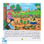 کتاب داستان کلاغ دزد