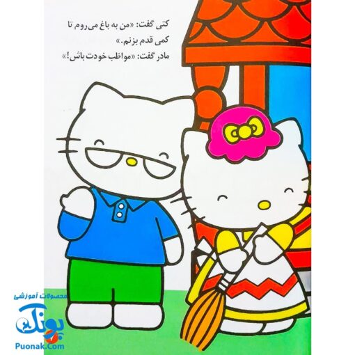 کتاب تو هم می‌توانی (وزیری مجموعه جلدهای ۱ تا ۶)