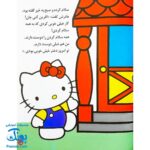 کتاب تو هم می‌توانی (وزیری مجموعه جلدهای ۱ تا ۶)