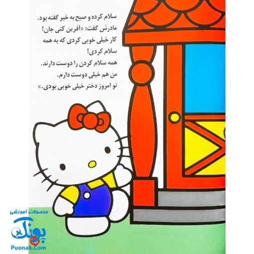 کتاب تو هم می‌توانی (وزیری مجموعه جلدهای ۱ تا ۶)