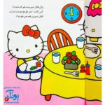 کتاب تو هم می‌توانی (وزیری مجموعه جلدهای ۱ تا ۶)