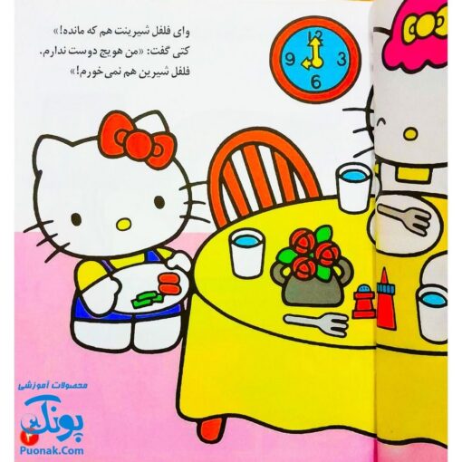 کتاب تو هم می‌توانی (وزیری مجموعه جلدهای ۱ تا ۶)