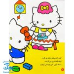 کتاب تو هم می‌توانی (وزیری مجموعه جلدهای ۱ تا ۶)