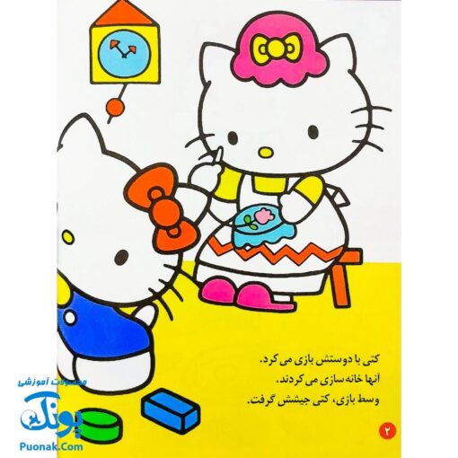 کتاب تو هم می‌توانی (وزیری مجموعه جلدهای ۱ تا ۶)