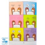 کتاب دخترهای عصبانی (برای آنهایی که دوست دارند رفتارشان را بهتر مدیریت کنند)