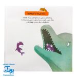 کتاب دایره المعارف کوچک من درباره دلفین ها و وال ها