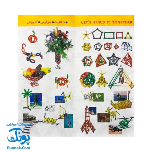 بازی فکری مگنت سبک خمیده راد و گوی ۹۴ قطعه کلاسیک Play Magnet