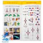 بازی فکری مگنت سبک خمیده راد و گوی ۹۴ قطعه کلاسیک Play Magnet
