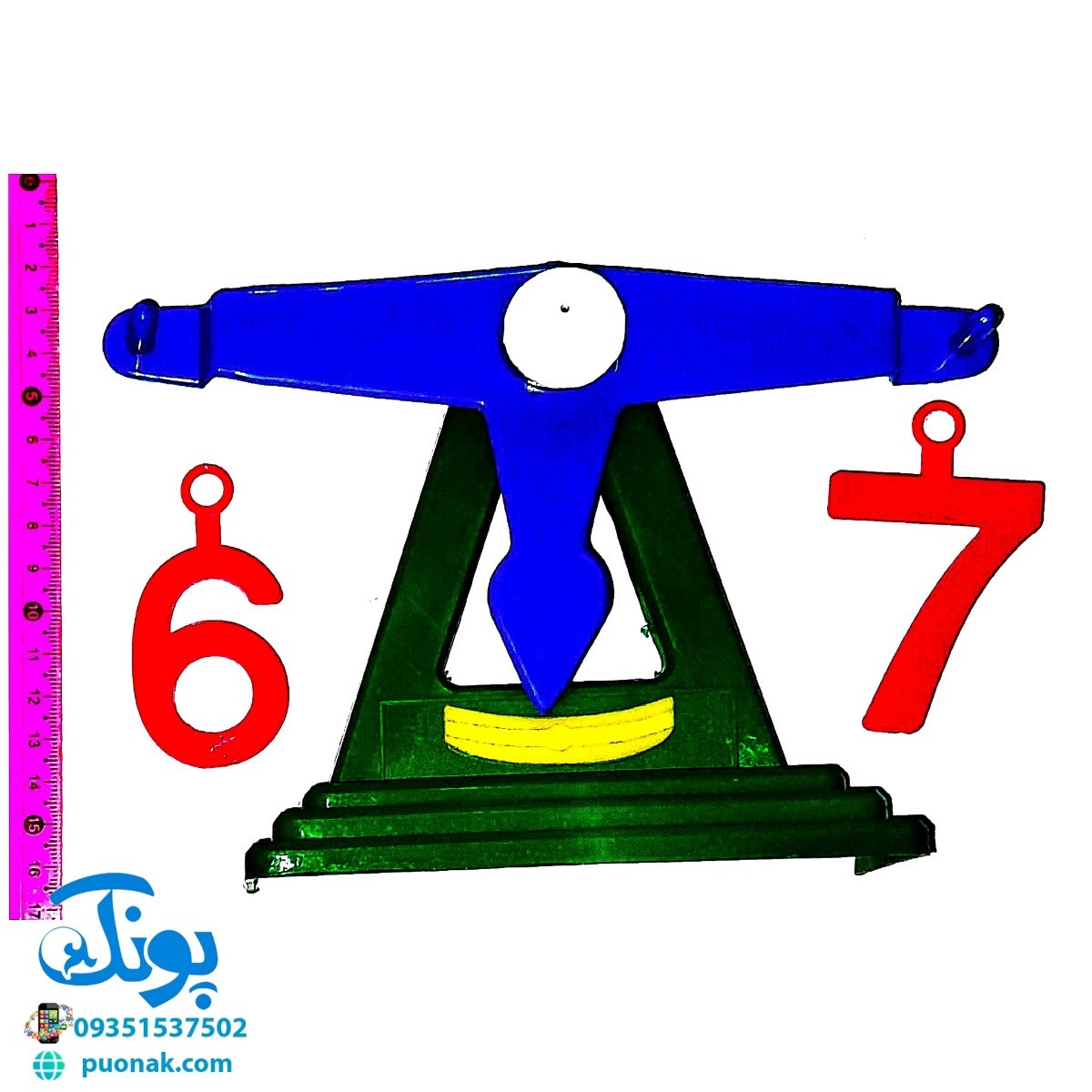 بازی آموزشی ترازوی حسابگر به همراه دو سری اعداد ۱ تا ۱۰ لاتین (آموزش اعداد بزرگتر و کوچکتر اصل تعادل)