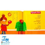 کتاب ترانه های انگلارسی ۳ - هوپا