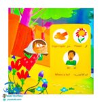 کتاب ترانه های انگلارسی ۳ - هوپا