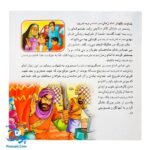 بازی فکری مذهبی هدیه منتظران (مجموعه آموزشی و سرگرمی آشنایی با امام مهدی ع همراه با دو بازی و یک کتاب)