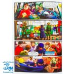 کتاب ایلیا تولد یک قهرمان جلد ۱۴ همراه با واقعیت افزوده کمیکا