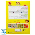 بازی فکری مذهبی خوبی و بدی (برای آشنایی با رفتارهای خوب و بد همراه با بازی و سرگرمی شامل یک کتاب و دو بازی)