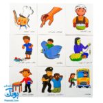 فلش کارت فعل های مصور مریم دریانورد (آموزش پانصد فعل به کودکان، ۱۵۰ کارت پشت و رو)