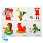 فلش کارت فعل های مصور مریم دریانورد (آموزش پانصد فعل به کودکان، ۱۵۰ کارت پشت و رو)