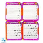 فلش کارت های وایت بردی حواستو جمع کن جامع ۳ (آموزش مهارت های نوشتاری برای کودکان ۳ تا ۶ سال ، ۶۰ کارت دو رو)