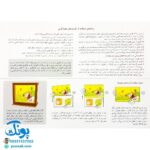 کارت های قصه گویی ۴ (مامانم را می خوام) - مهارت های زندگی