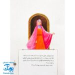 کتاب ۱۰ قصه از بانو فاطمه س سایز (مجموعه ۱۰ جلدی رحلی جلد سخت)