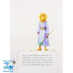 کتاب ۱۰ قصه از بانو فاطمه س سایز (مجموعه ۱۰ جلدی رحلی جلد سخت)