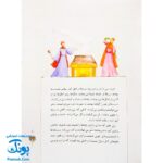 کتاب ۱۰ قصه از بانو فاطمه س سایز (مجموعه ۱۰ جلدی رحلی جلد سخت)