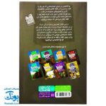 کتاب داستانی با چند پایان خودت تصمیم می گیری! ۱  ۱۰۰۰ خطر در کنار شوالیه ها