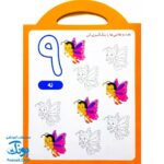 کتاب رنگ آمیزی اعداد دسته دار (آشنایی با اعداد با کمک رنگ آمیزی) دسته دار