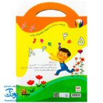 کتاب رنگ آمیزی اعداد دسته دار (آشنایی با اعداد با کمک رنگ آمیزی) دسته دار