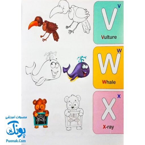 کتاب آموزش color the letters (آموزش حروف الفبای انگلیسی با کمک رنگ آمیزی) دسته دار