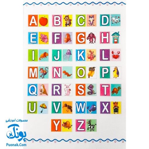 کتاب آموزش color the letters (آموزش حروف الفبای انگلیسی با کمک رنگ آمیزی) دسته دار