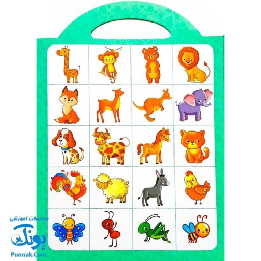 کتاب رنگ آمیزی حیوانات (آشنایی با حیوانات با کمک رنگ آمیزی) دسته دار