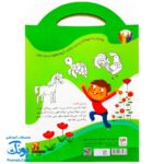 کتاب رنگ آمیزی حیوانات (آشنایی با حیوانات با کمک رنگ آمیزی) دسته دار