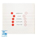 کتاب ۱۰ قصه ی عاشورایی برای بچه ها (همراه با معصومین ۵)