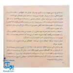 کتاب ۱۰ قصه از امام هادی ع برای بچه ها (همراه با معصومین ع ۱۲)