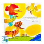 کتاب کودک و قرآن (مجموعه قصه های حیوانات در قرآن : هدهد سلیمان)