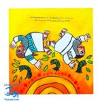 کتاب کودک و قرآن (مجموعه قصه های حیوانات در قرآن : شتر صالح)