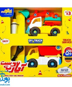 بازی ساز و باز بیل مکانیکی و کمپرسی آچار به دست برند زینگو