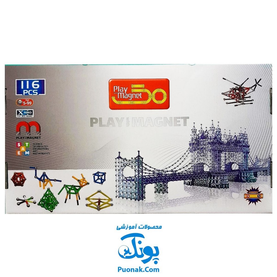 بازی فکری آموزشی مگنت تیپ سه راد و گوی ۱۱۶ قطعه کلاسیک Play Magnet