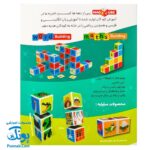 مکعب های مغناطیسی دو تایی حیوان و غذا